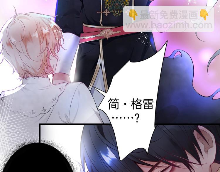 第5话 你会背叛我吗？11