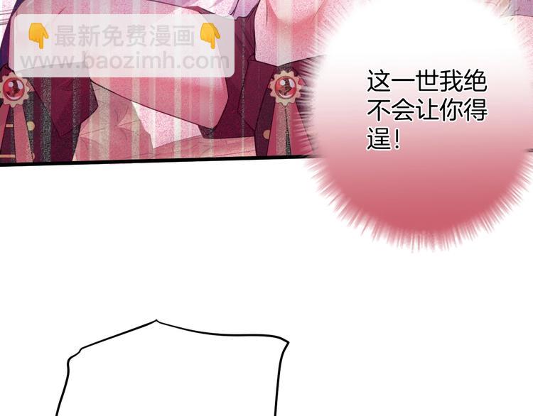 第5话 你会背叛我吗？115