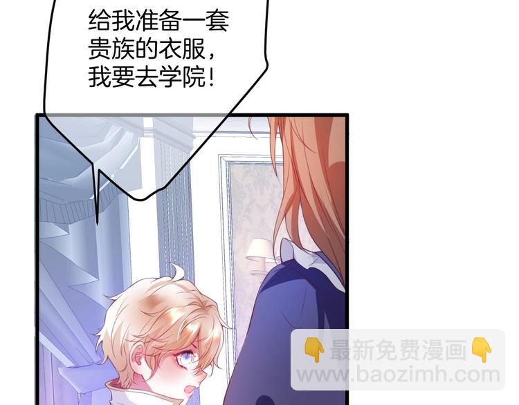 第5话 你会背叛我吗？116
