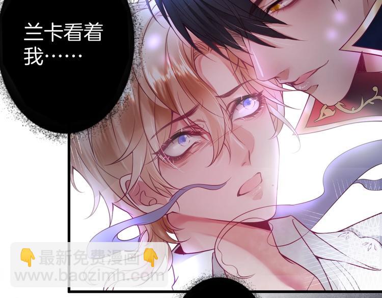 第5话 你会背叛我吗？12