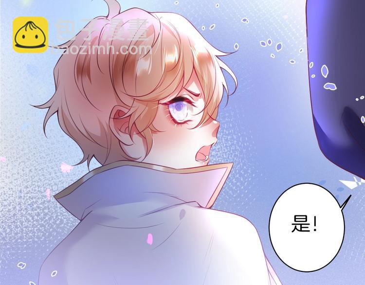 第5话 你会背叛我吗？121