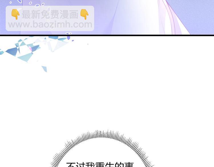 第5话 你会背叛我吗？122