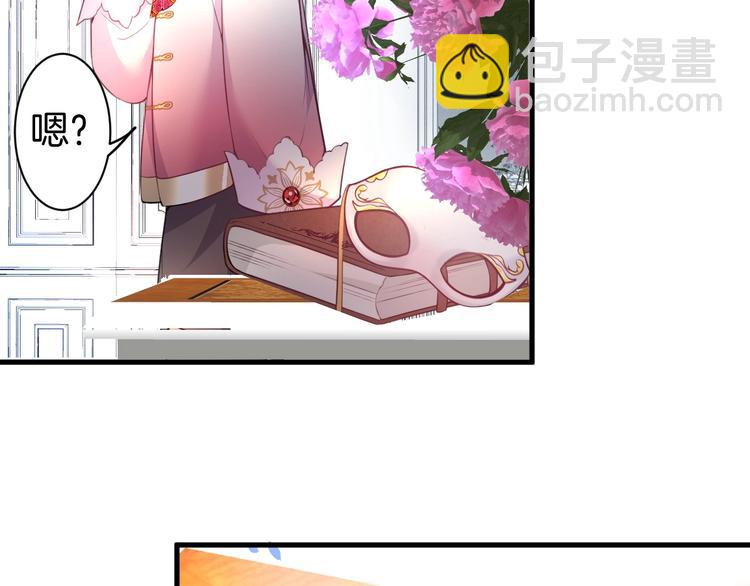 第5话 你会背叛我吗？124