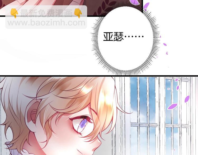 第5话 你会背叛我吗？127