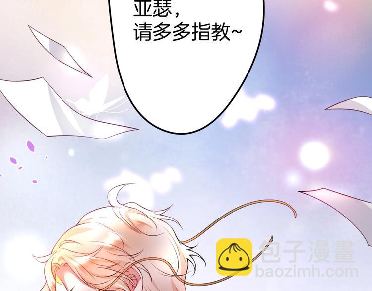 第5话 你会背叛我吗？129