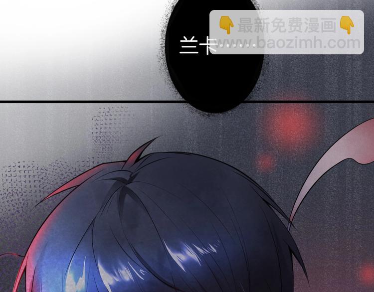 第5话 你会背叛我吗？13