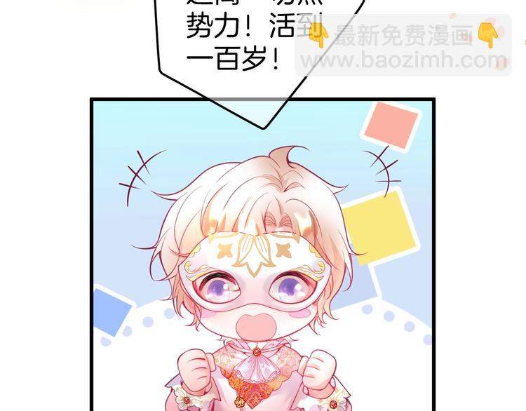 第5话 你会背叛我吗？138