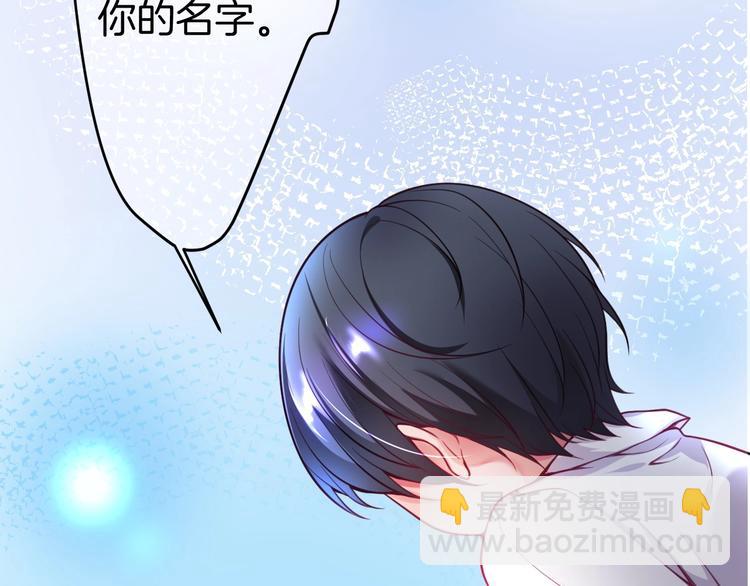 第5话 你会背叛我吗？142