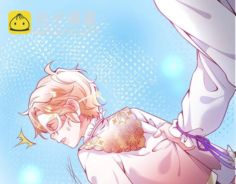 第5话 你会背叛我吗？143