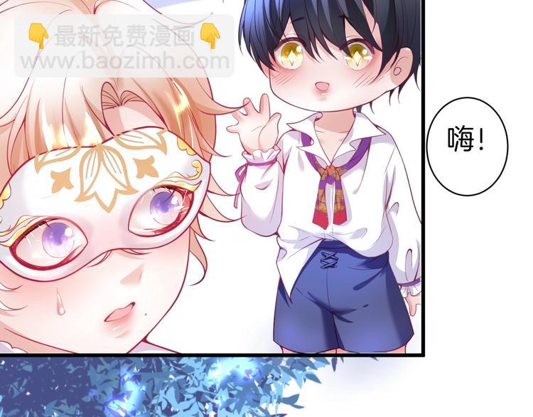 第5话 你会背叛我吗？145