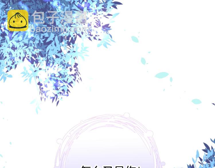 第5话 你会背叛我吗？146