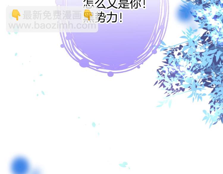 第5话 你会背叛我吗？147