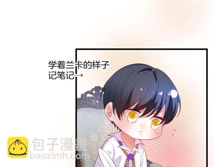 第5话 你会背叛我吗？158