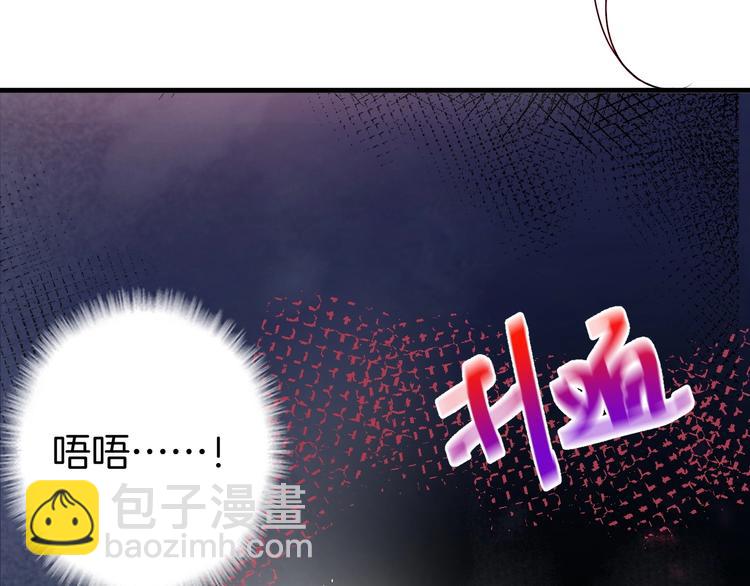 第5话 你会背叛我吗？16