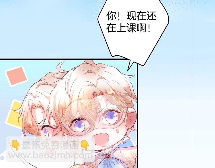 第5话 你会背叛我吗？162