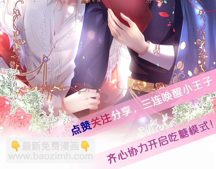第5话 你会背叛我吗？169