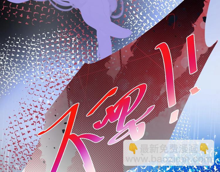 第5话 你会背叛我吗？20