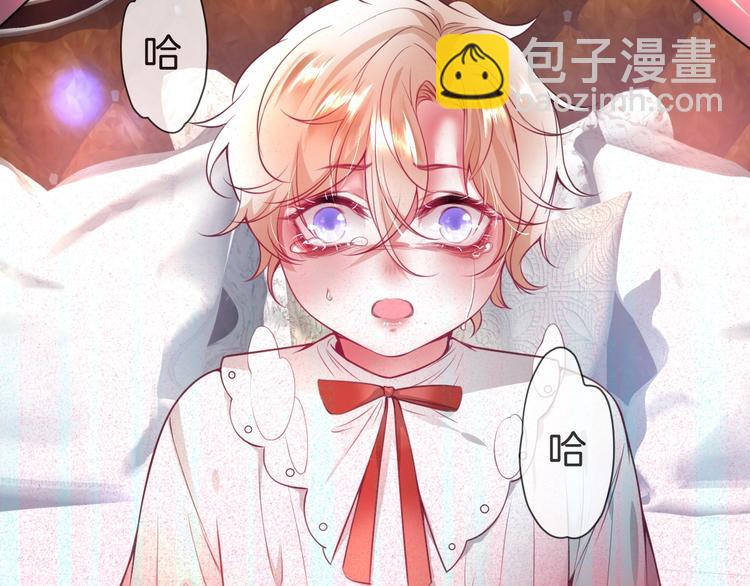 第5话 你会背叛我吗？26