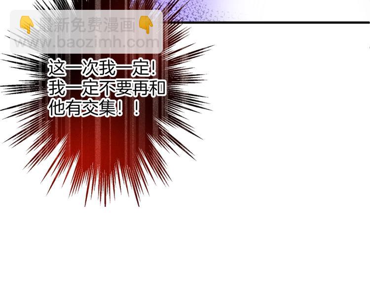 第5话 你会背叛我吗？29
