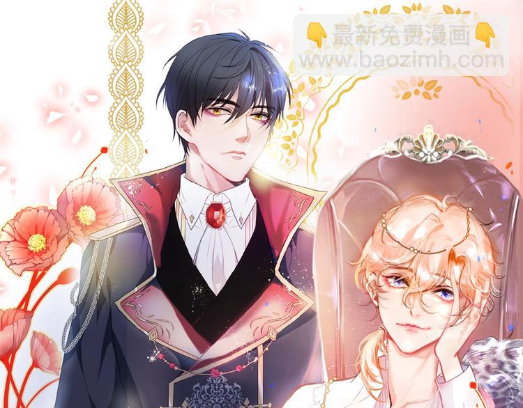 第5话 你会背叛我吗？30