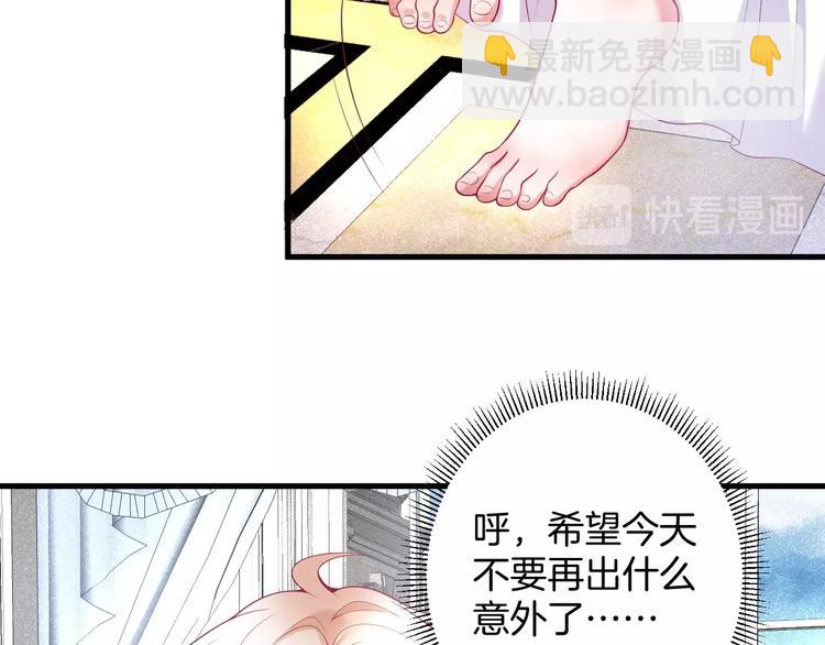 第5话 你会背叛我吗？36