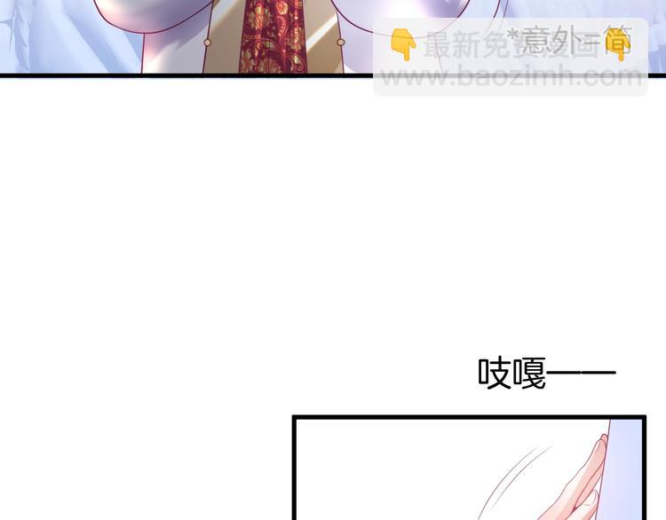 第5话 你会背叛我吗？38