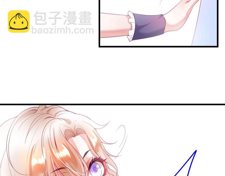 第5话 你会背叛我吗？39