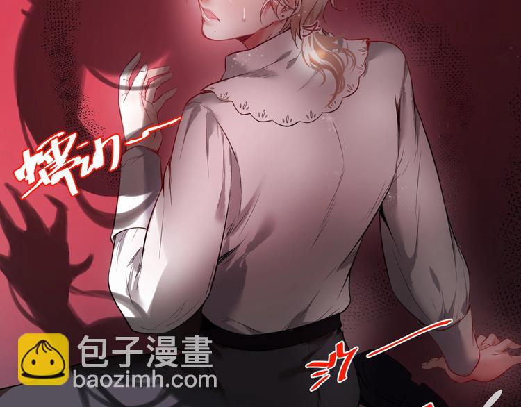第5话 你会背叛我吗？4