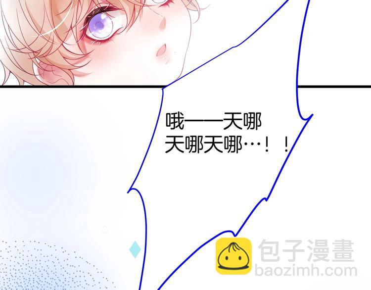 第5话 你会背叛我吗？40
