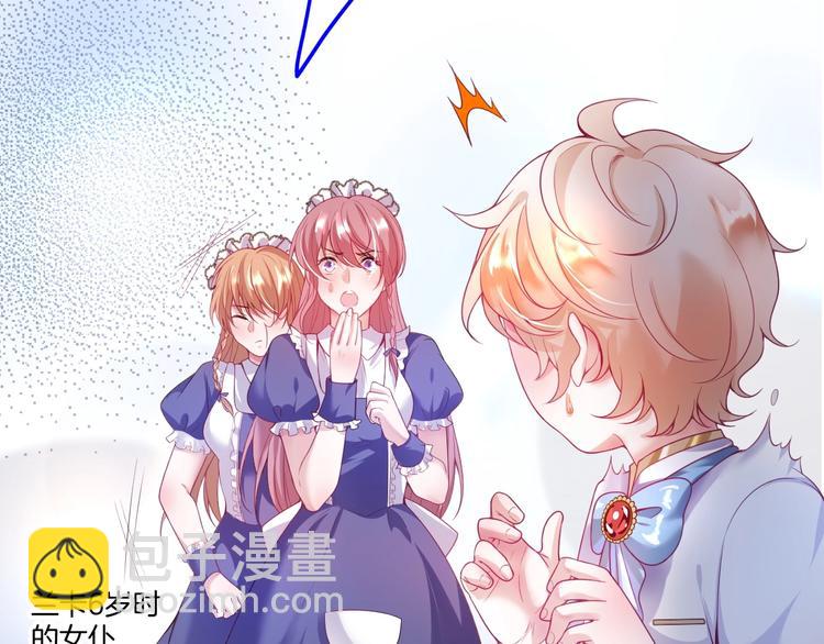 第5话 你会背叛我吗？41
