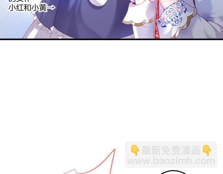 第5话 你会背叛我吗？42
