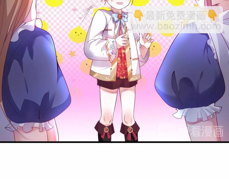 第5话 你会背叛我吗？44