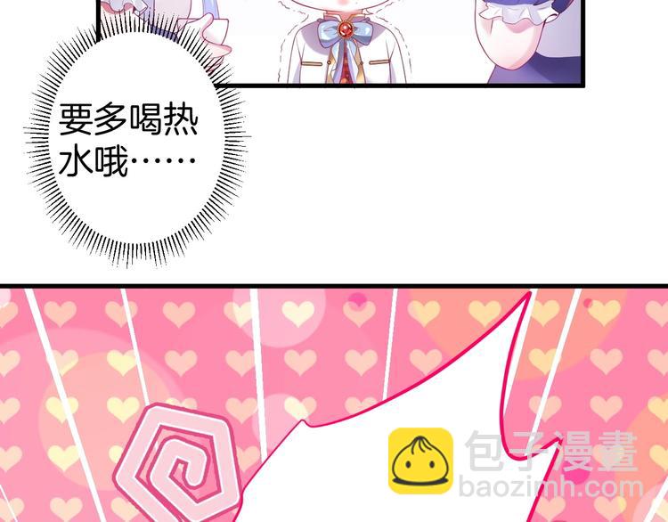 第5话 你会背叛我吗？56