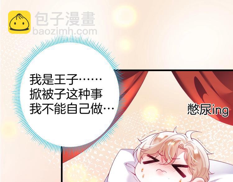 第5话 你会背叛我吗？61