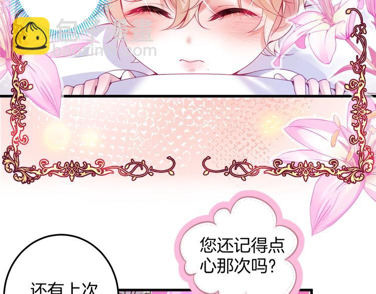 第5话 你会背叛我吗？63