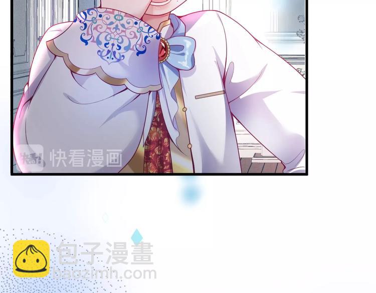 第5话 你会背叛我吗？66