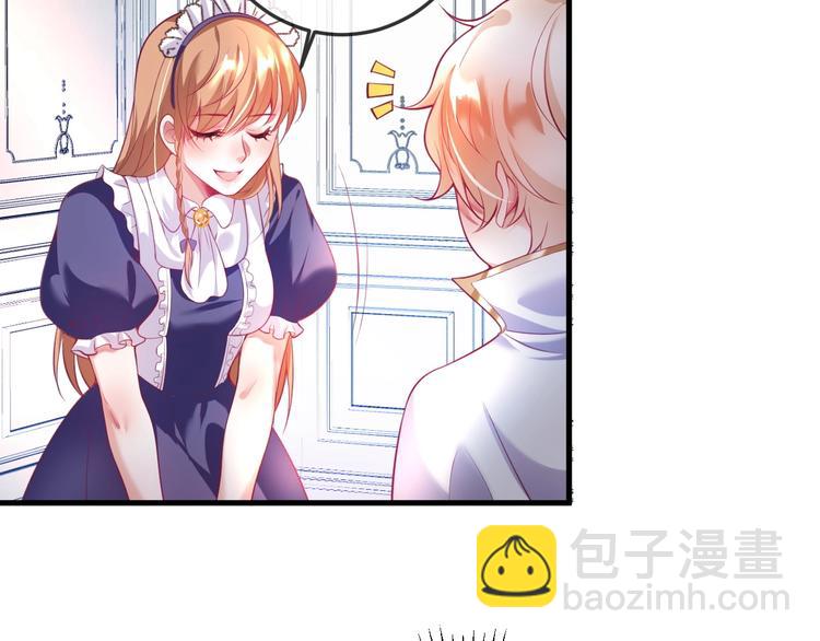 第5话 你会背叛我吗？71