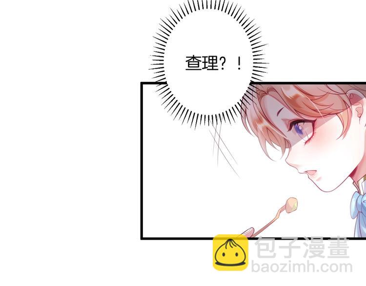 第5话 你会背叛我吗？72