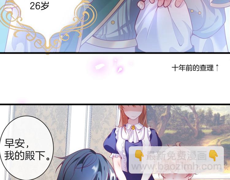 第5话 你会背叛我吗？77