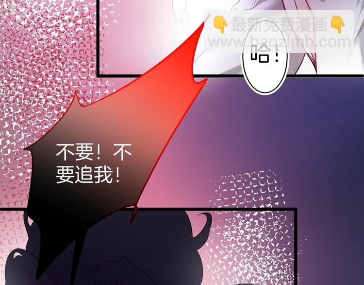 第5话 你会背叛我吗？8