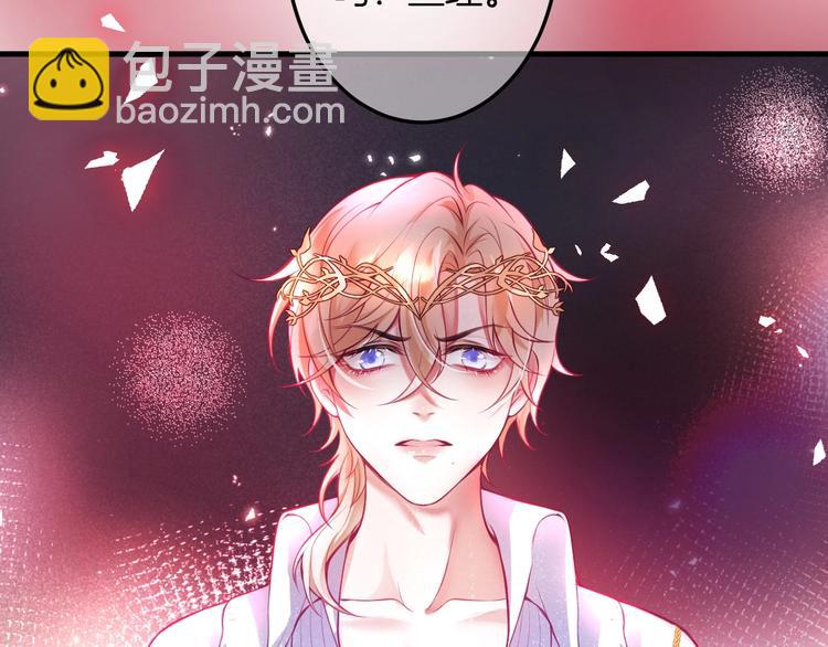 第5话 你会背叛我吗？82