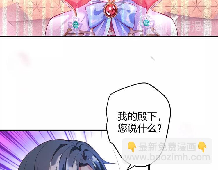 第5话 你会背叛我吗？84
