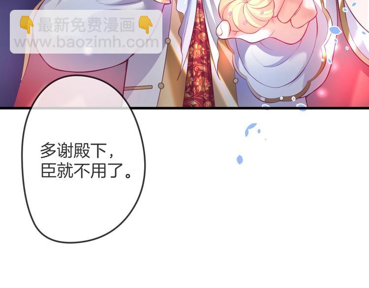 第5话 你会背叛我吗？89