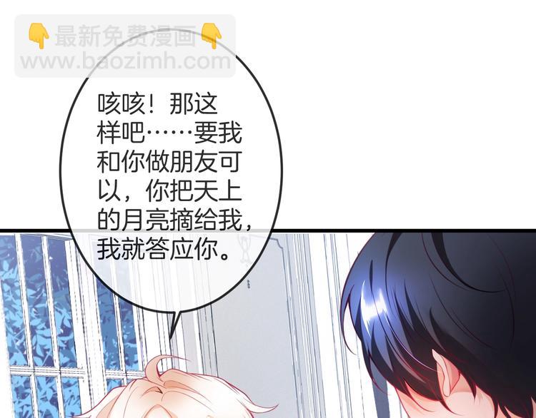 第6话 请跟我来101