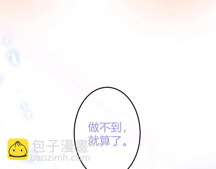 第6话 请跟我来107