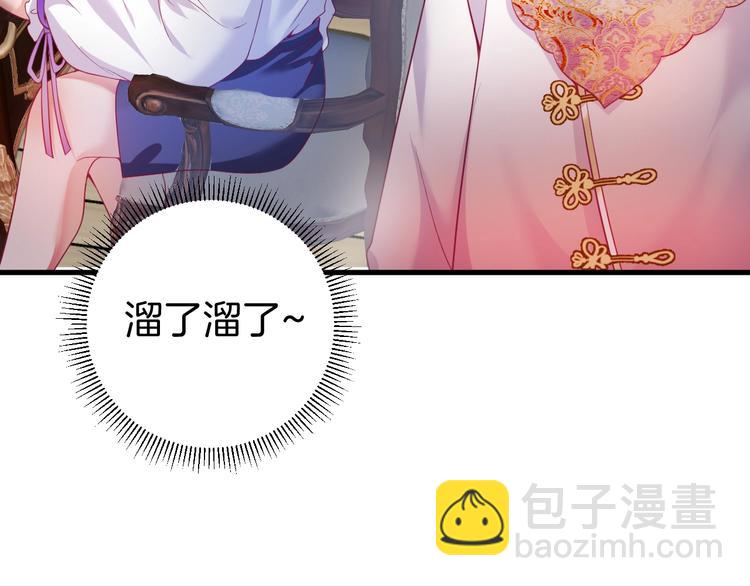 第6话 请跟我来118