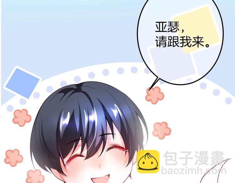 第6话 请跟我来120