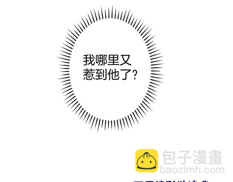 第6话 请跟我来129