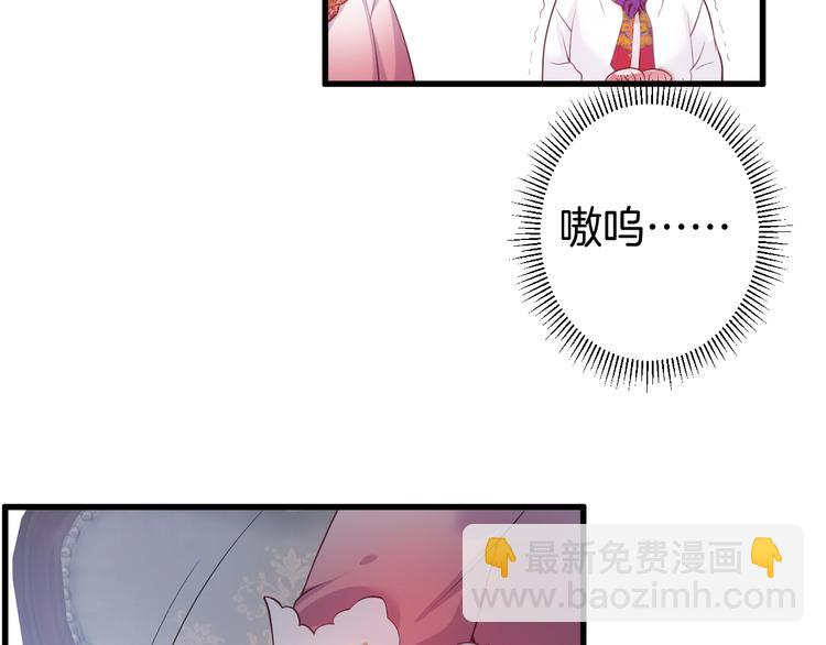 第6话 请跟我来17