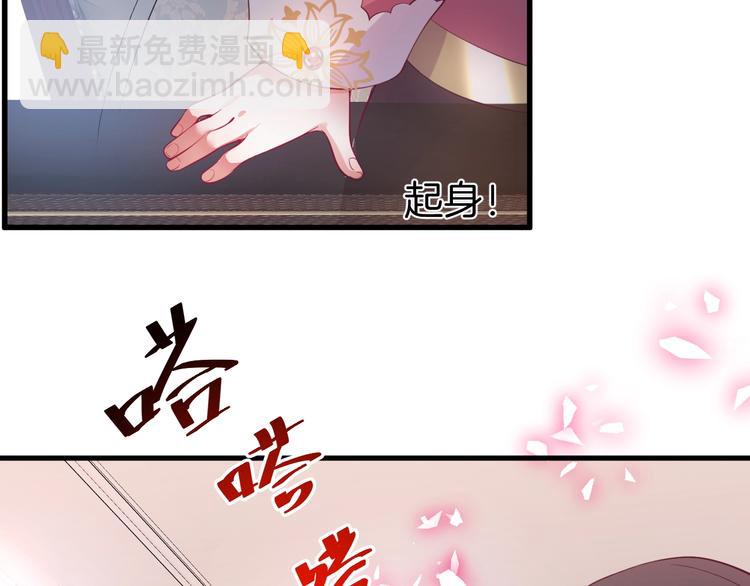 第6话 请跟我来18